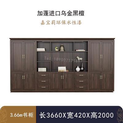 正品新中式实老板桌高端大办公桌现代中式大木班台桌乌金气木公办