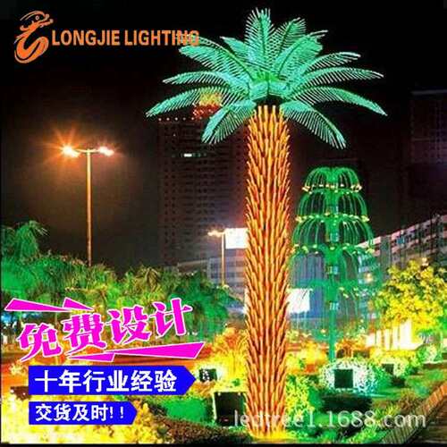 竹子高 6.0米 宽 4米 16片叶 发光棕榈树灯、LED油棕树