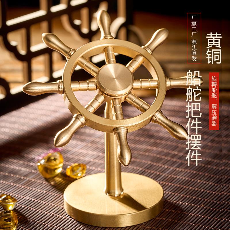 新款直销黄铜船舵手掌舵人轮船方向盘船工艺品把玩摆件纯铜金属工