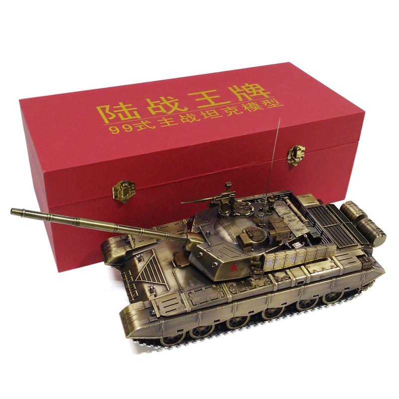 正品1:30/24中国99a主式战 坦克装模型履合带可动甲战 车金彷真军