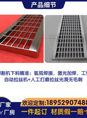 扬恒0瑞生中产不锈钢ONHU型包盖板工程市政排水沟34不锈钢边U型包