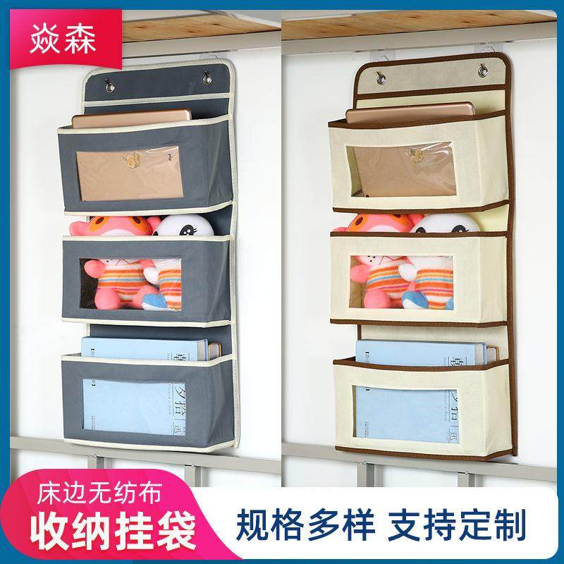 大学生宿舍下铺收纳神器床上床边墙上挂钩置物架寝室上铺床头挂袋,居家布艺,挂袋,淘宝优惠券,粉丝福利购,淘宝优惠卷