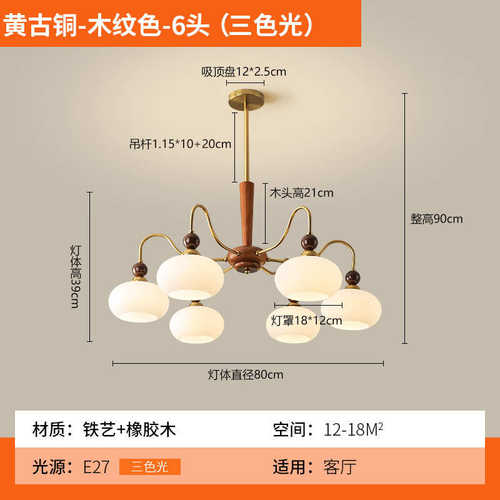 灯灯具吊灯客厅大厅年新款主创意自建房别墅复古法式柿子中古2025