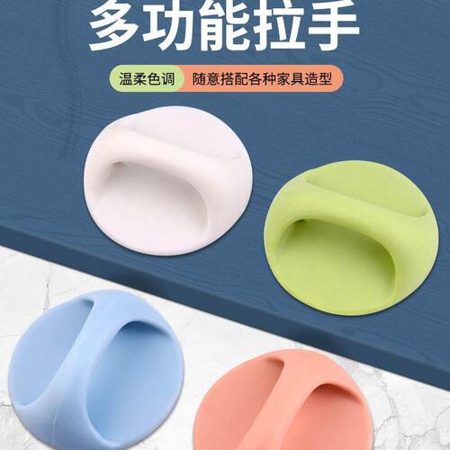 No-drill door handles, drawer pulls, and window handles. Tra