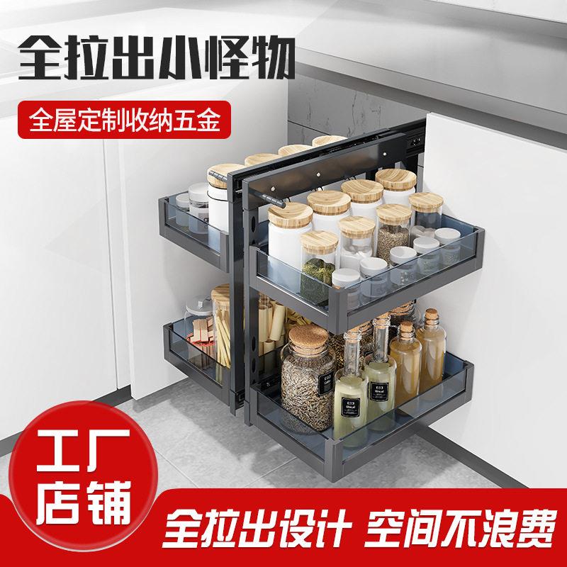 橱柜转角拉篮全拉出小怪物厨房碗碟收纳柜调味置物架拐角飞碟拉篮