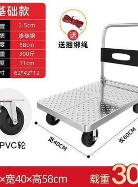 钢小推车小拉货手推车35640运车家搬用平板车便板携拖车折叠拉车