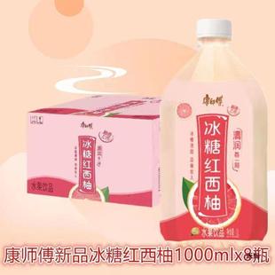 热带冰红茶1升混合 金桔柠檬水蜜桃冰红茶饮料整箱