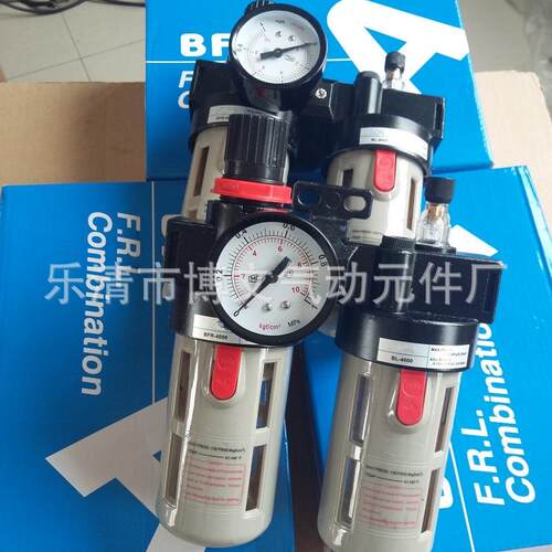 气源处理器 二联体过滤BFC-4000 BFR BL-4000油水分离