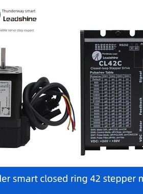 雷赛智能闭环步进电机42Cme02 42Cme04 42Cme06 42Cme08AI
