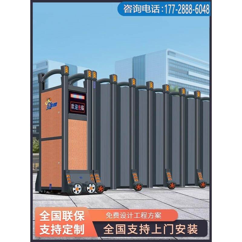 封板不锈钢挡板全封闭工厂工地幼儿园推拉收缩门铝合金电动伸缩门