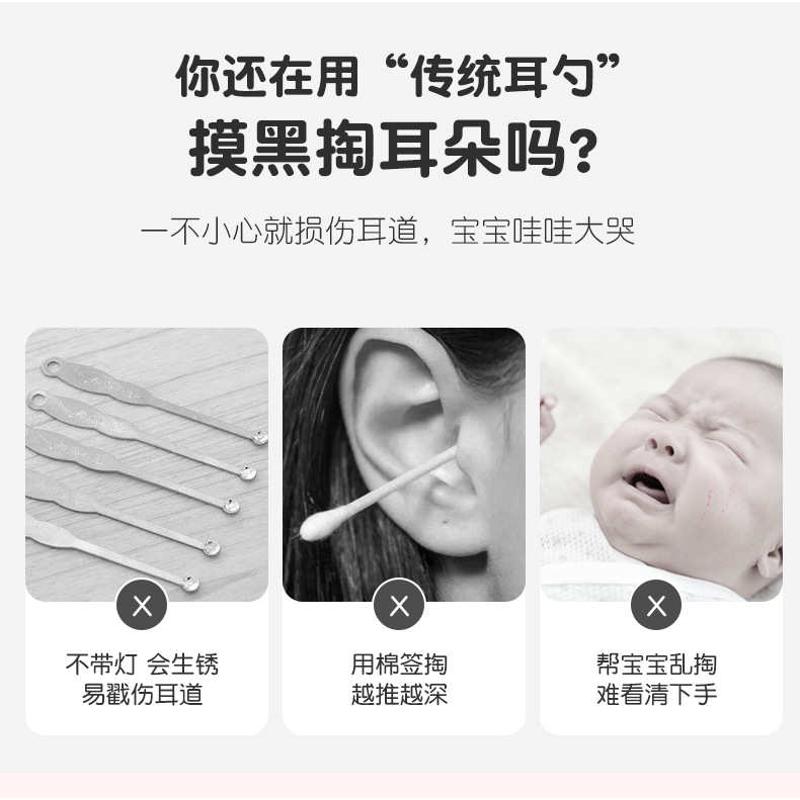 电动掏耳勺吸耳屎工具套装掏耳器儿童成人挖耳朵吸耳器采耳螺旋