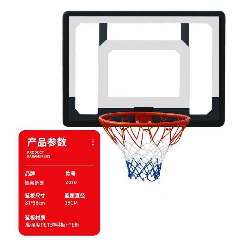 厂家批发儿童壁挂式篮球架家用室内外篮球板便携悬挂式篮球框