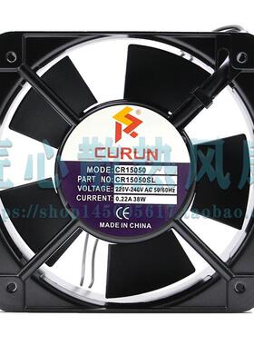 CURUN MODE: CR15050SL 220V-240V AC 0.22A 38W 15厘米散热风机