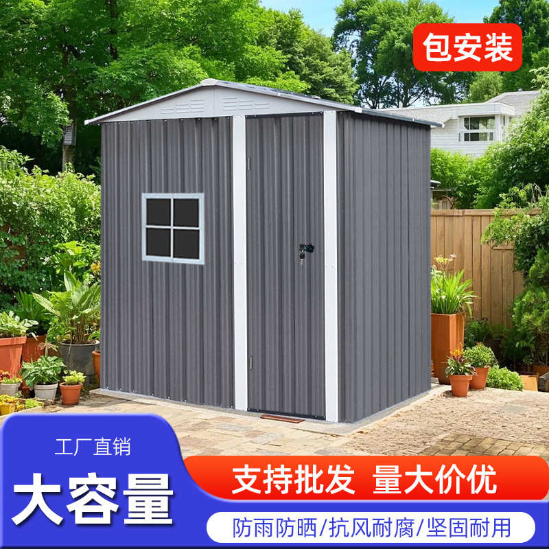 现货侧开门户外工具房简易拼装活动板房临时住人房子户外活动房屋