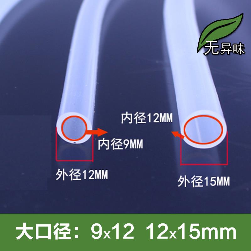 自动上水茶具配件茶炉 吸水抽水管茶盘钦水机排水管上水硅胶软管