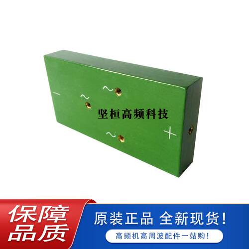 S2DL1.2A10KV15KV南京丹元三相高压桥硅堆高频机高压二极管
