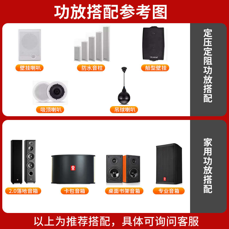 粤浪D1蓝牙功放机大功率定压定阻家用专业纯后级校园广播音响分区