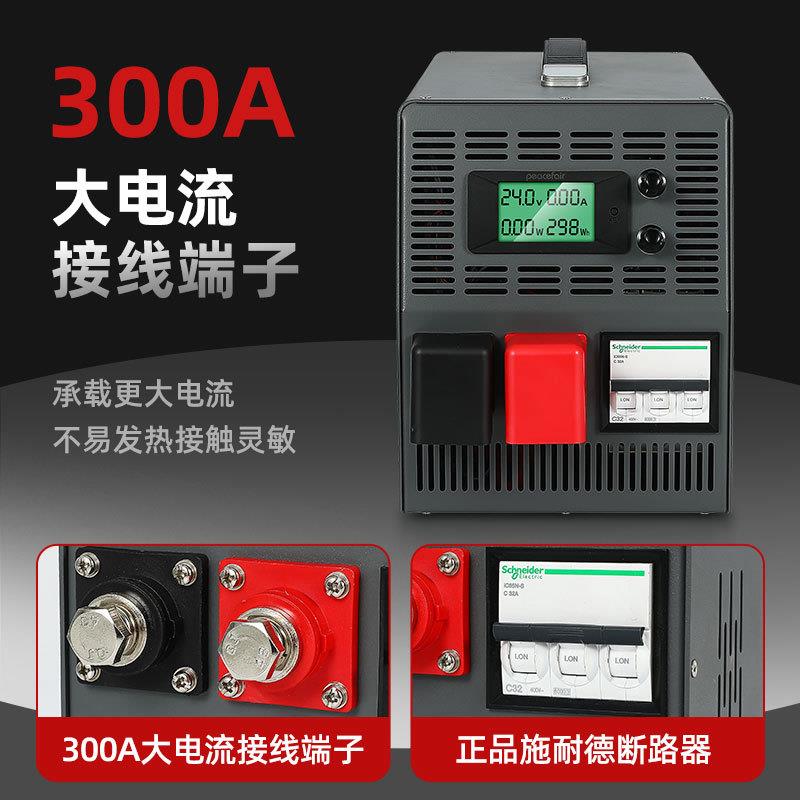 充电开关电源老化架6千9千瓦可调电流电压带PFC功能485通信MODBUS