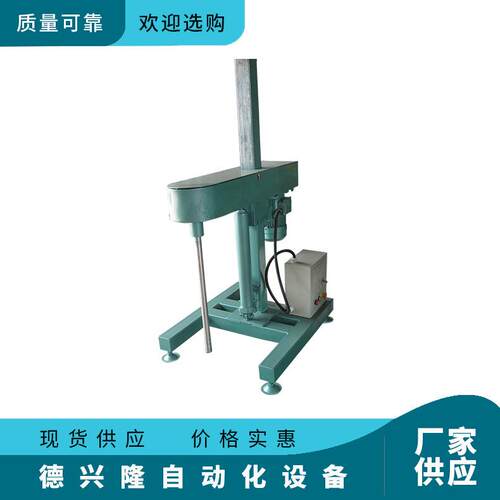 现货供应价格实惠分散机小型质量优良制造加工分散机小型