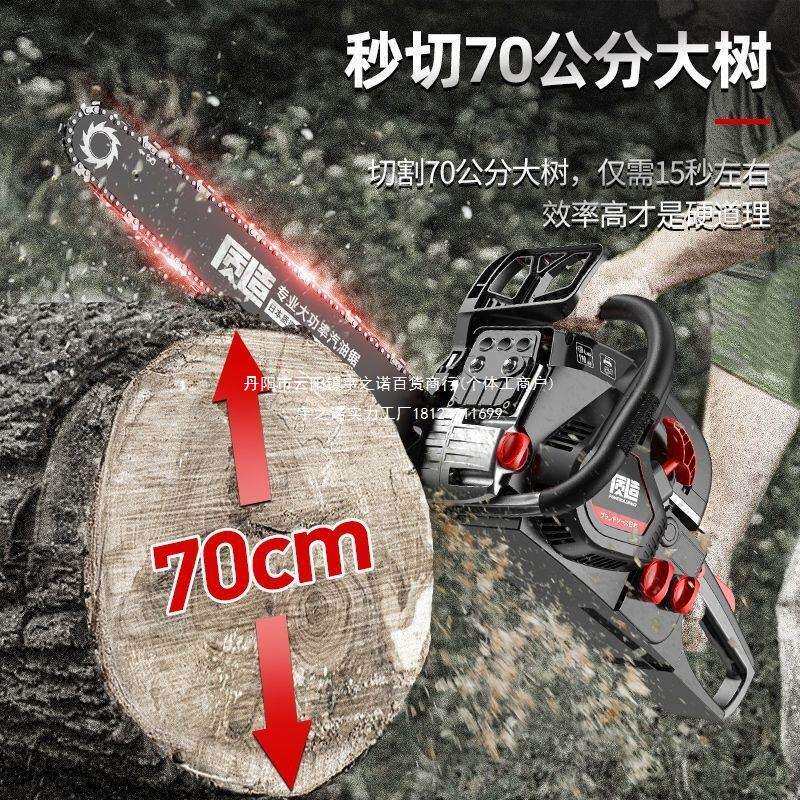 质造油锯伐木锯汽油锯大功率进口链条家用锯小型多功能电链锯