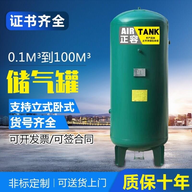 工业真空罐气泵存气罐存气桶储气筒压力罐立式空压机储气罐大型