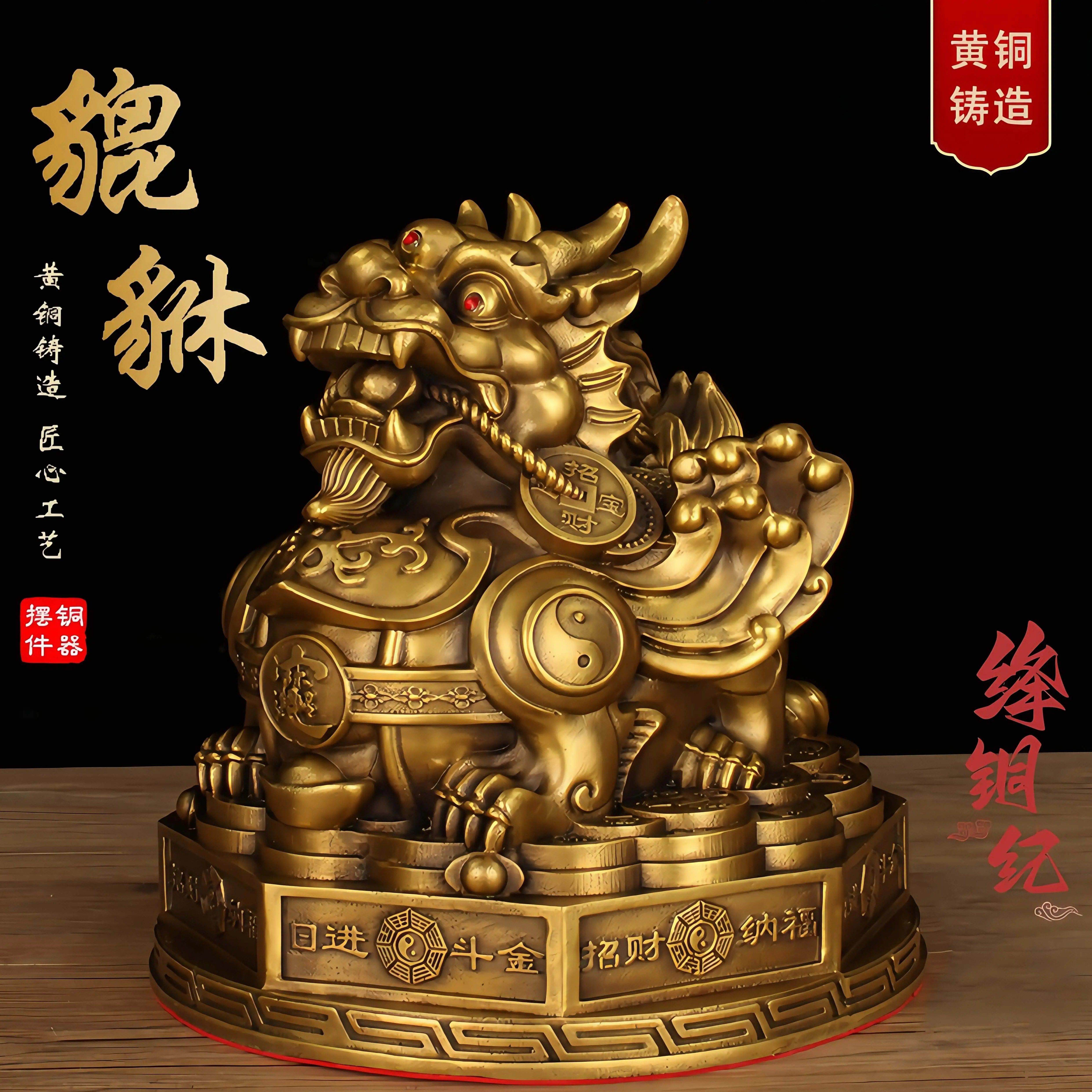 黄铜貔貅摆件新中式八卦底座八方来财大号皮丘办公室家居开 业礼