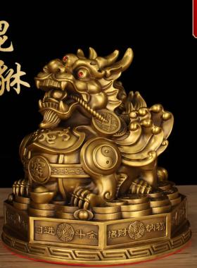 黄铜貔貅摆件新中式八卦底座八方来财大号皮丘办公室家居开 业礼