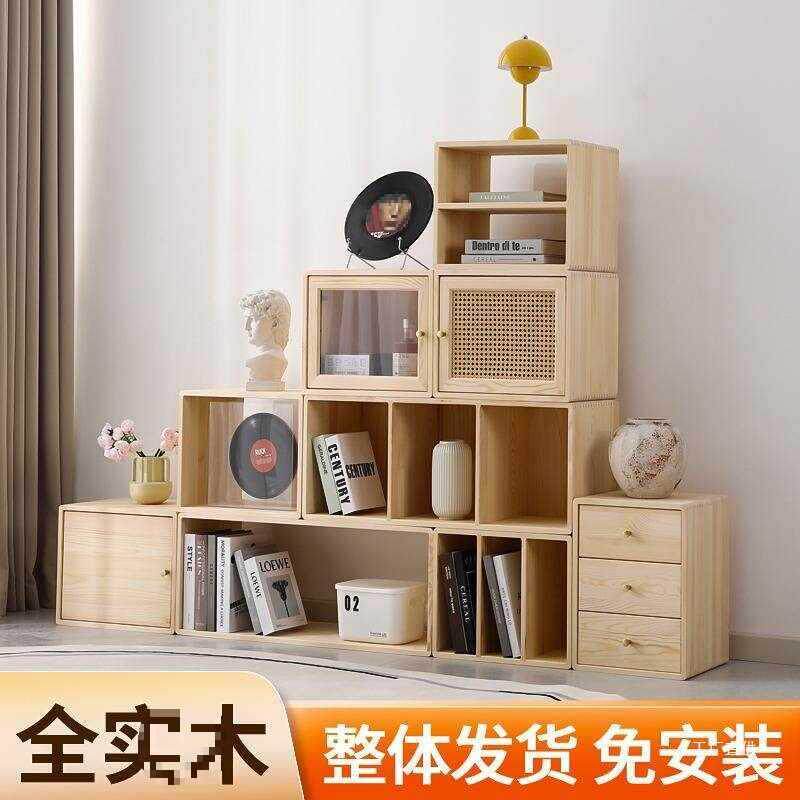 实木格子柜自由组合模块单个小格子收纳置物架落地简易书架小书柜