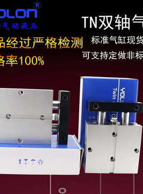 ///2010040//10150-气缸双轴非客亚德/30tdatn32/ 双杆tn气缸50