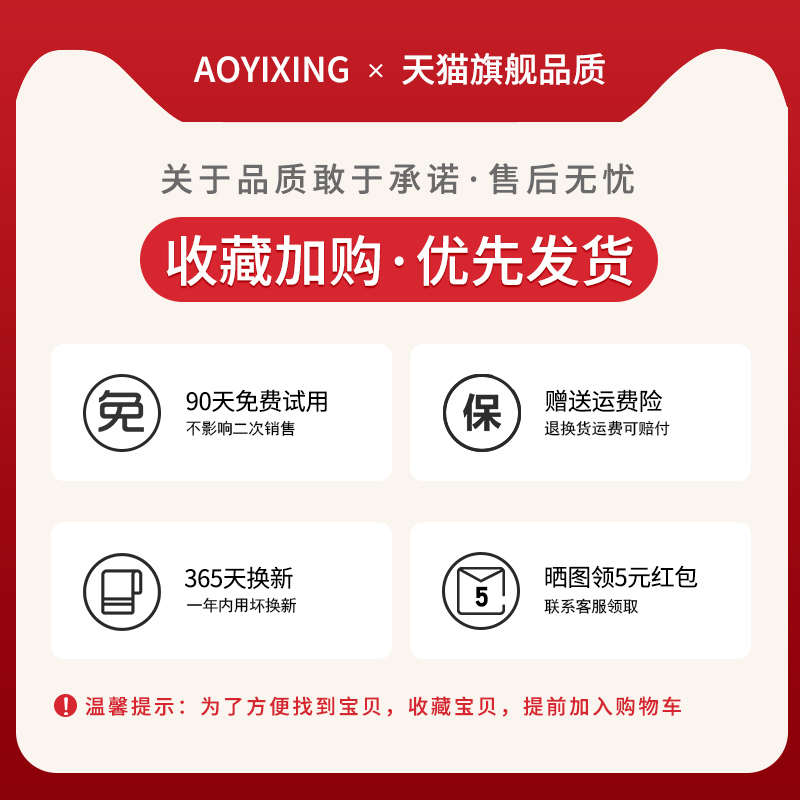 2025款25新款智己LS6座椅防踢垫后背车载配件后排汽车内装饰用品