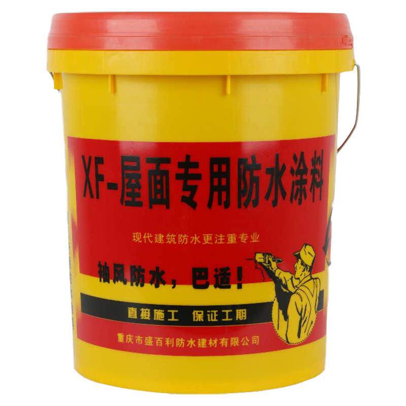沥青固化油性非橡胶金属屋面防水涂料屋顶改性聚氨酯高聚物材料