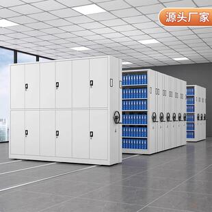 密集柜档案室密集架电动智能手摇式移动档案柜架文件柜资料凭证柜