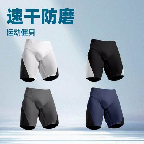 Shorts Polyester Spandex Piece Mens Athletic Compression
