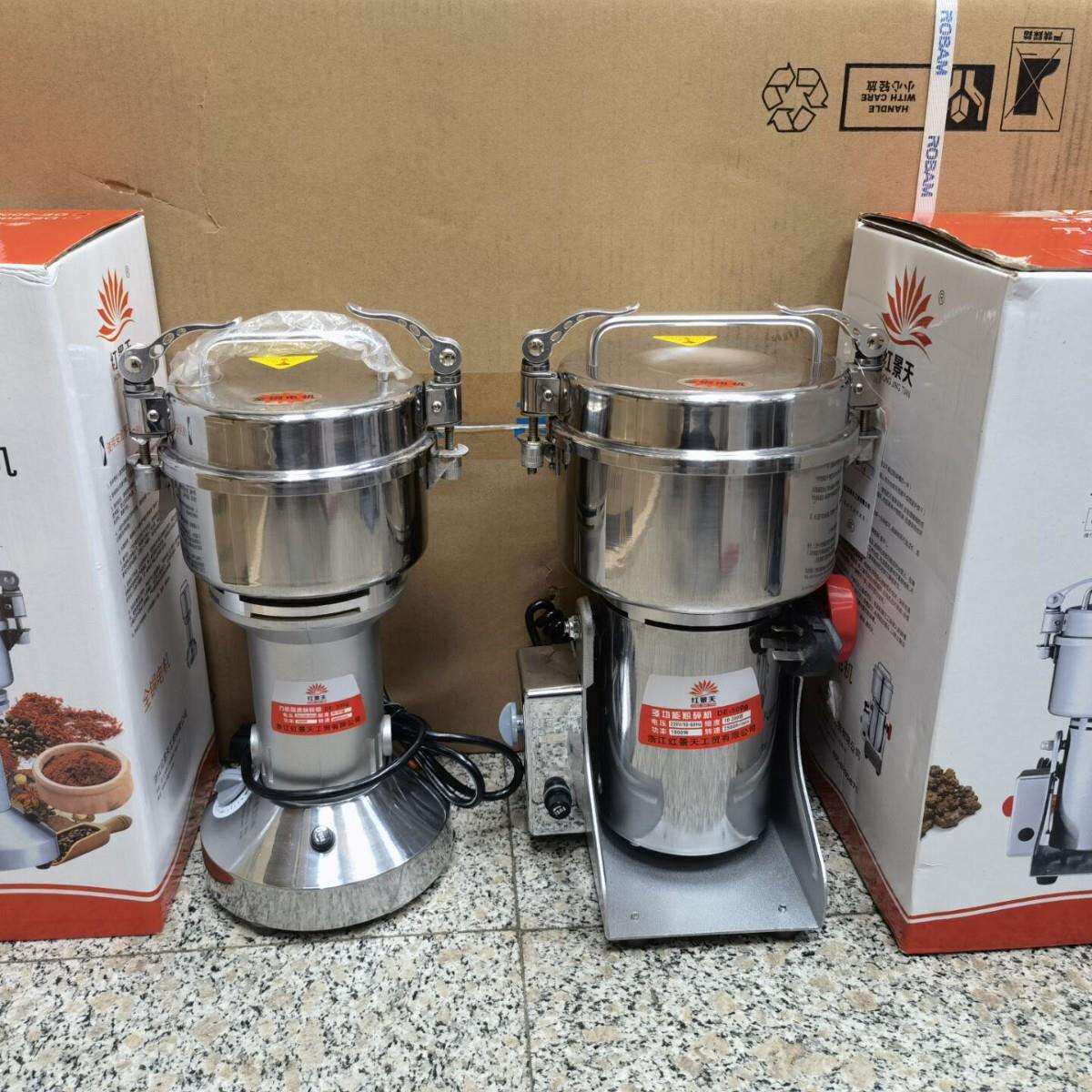 红景天100 200 300 400g克锁扣不锈钢高速多用打磨固体样品粉碎机