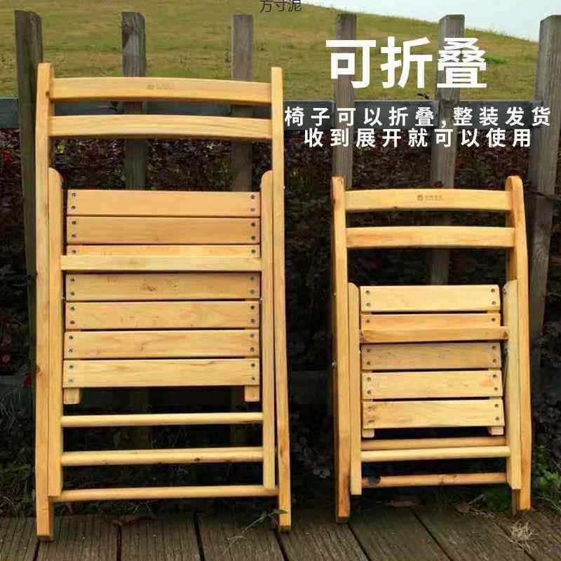 具2025中EZS新式香柏木折叠椅人体工学靠便背携户外庭院家免安装