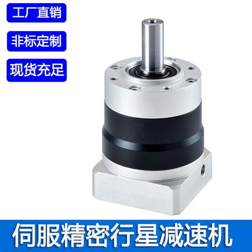 PLE120精密行星减速机伺服减速机厂家PLE120单级减速箱苏州现货