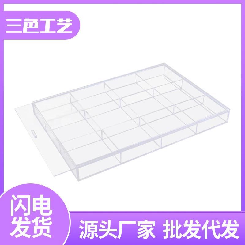 带盖收纳盒ins风透明亚克力分格积木首饰珠宝桌上严选收纳盒