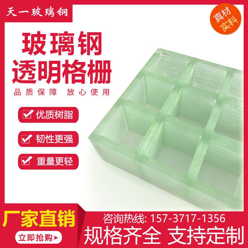透明玻璃纤维格栅外墙装饰隔断悬吊式天花板设计装修幕墙高强度树