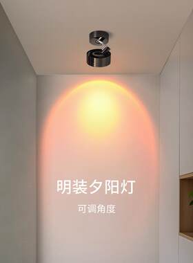 日落壁灯日落壁灯装饰画流行洗墙灯天花板入口壁挂日落气氛灯