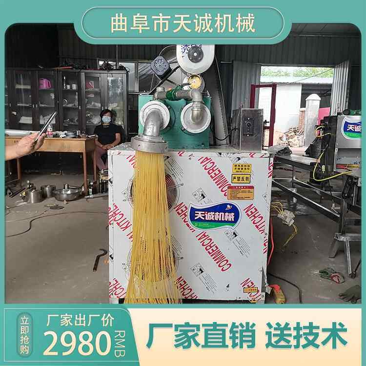 绿色无添加粗粮面条机 商用半干米线机米粉机,清洗/食品/商业设备,其他食品加工设备,淘宝优惠券,粉丝福利购,淘宝优惠卷