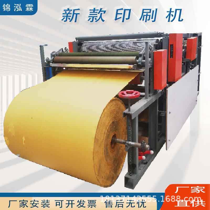 大轴黄纸压泡机全自动香烛纸生产线上坟纸加工设备