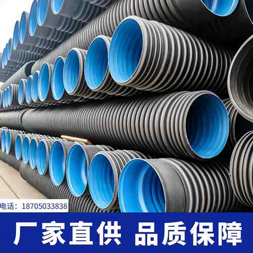 HDPE双壁波纹管大口径穿线管碳素波纹管螺纹市政排污给水管300
