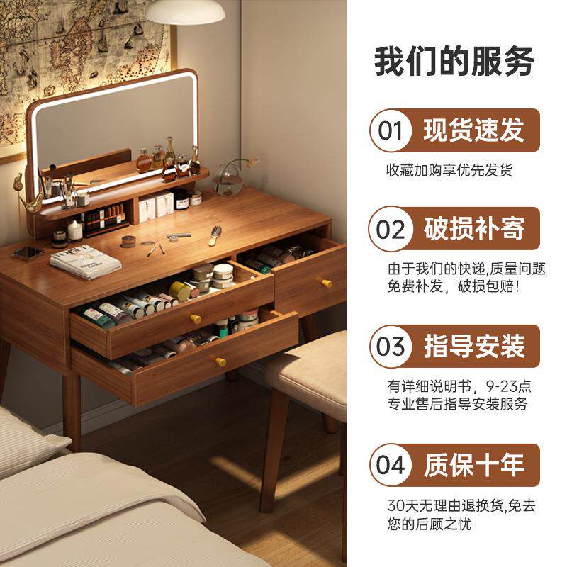 梳妆台家用现代简约卧室小户型专用收纳斗柜一体床头储物化妆桌镜
