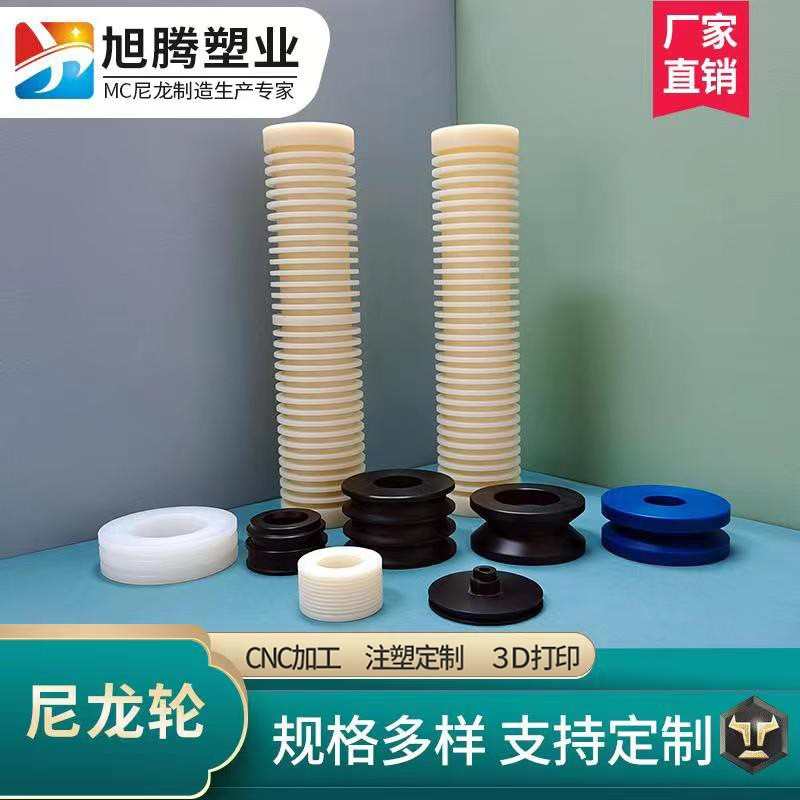 加工定制拉门滑轮轴承轨道轮尼龙定向刹车轮承重凹槽轮脚轮万向轮