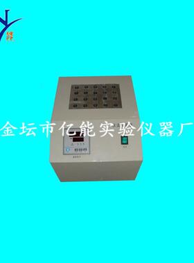 COD恒温消解器HL1000型恒温加热器高温消解器COD消解仪厂家