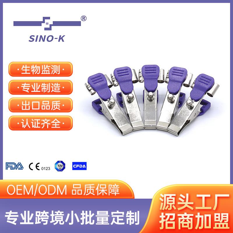 宠物动物多功能专用监护仪心电图机导联线 电极动物转换夹一套5个