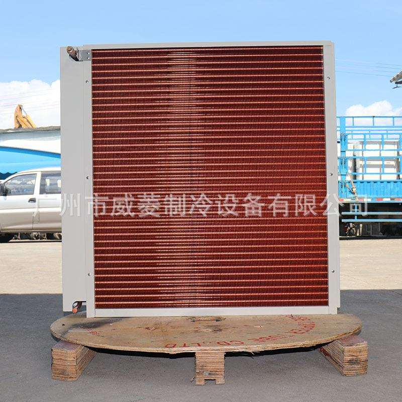 厂家供应铝翅片式风冷冷凝器冷库大型冰柜热交换器铜管工业散热器