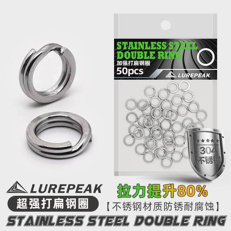 不锈钢路亚假连接器其他垂钓用品