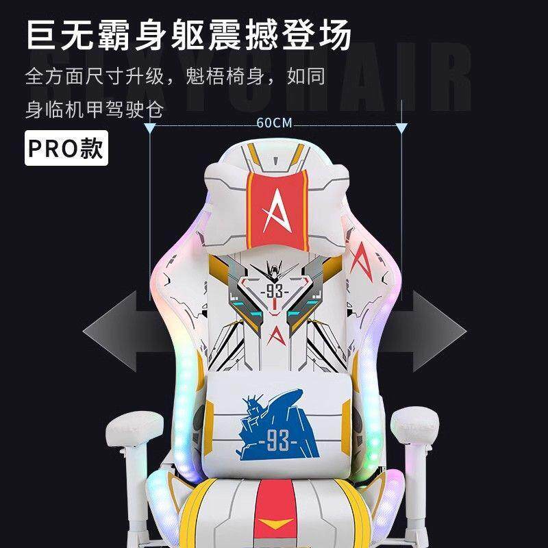 电竞椅电脑椅沙发舒适久坐人体工学宿舍可调节多功能懒人网红座椅