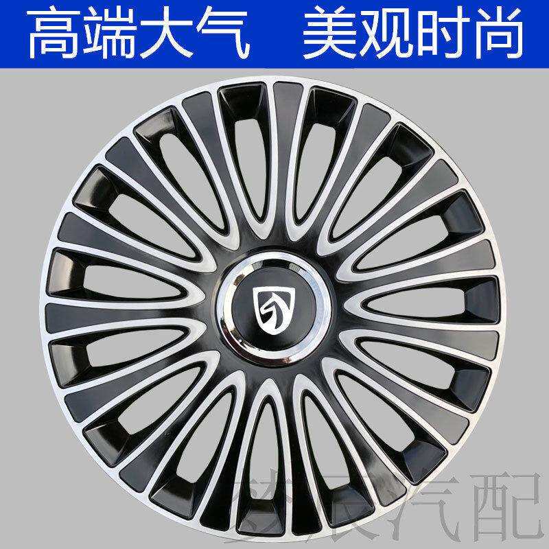 适用宝骏510轮毂盖16寸730车轮毂罩网红彩色加厚铁圈装饰盖帽罩